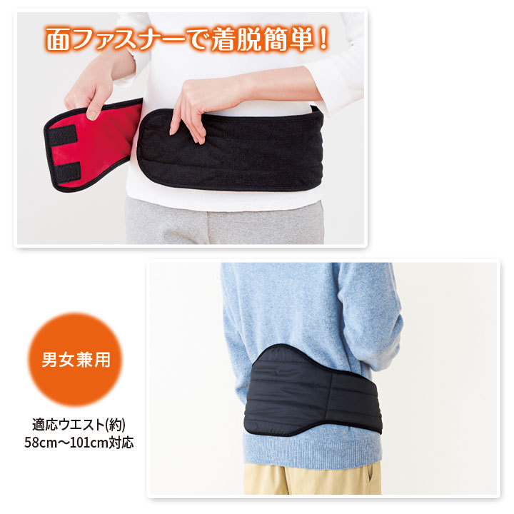 あったかグッズ レディース 腹巻 あったか 防寒 ふんわり わた入 保温 巻き付け