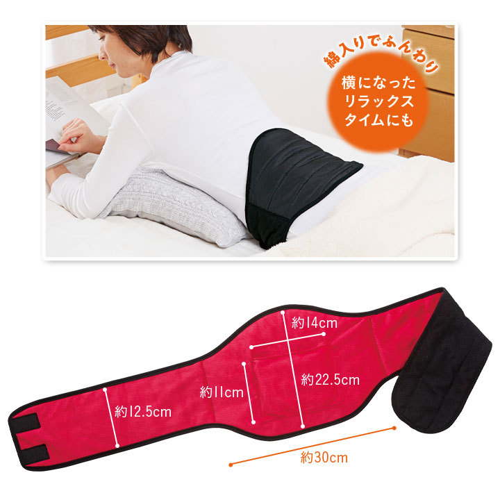 あったかグッズ レディース 腹巻 あったか 防寒 ふんわり わた入 保温 巻き付け