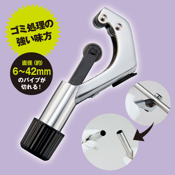 廃棄物 粗大ごみ コンパクトにカット 力要らず 簡単に切れる DIY 便利グッズ