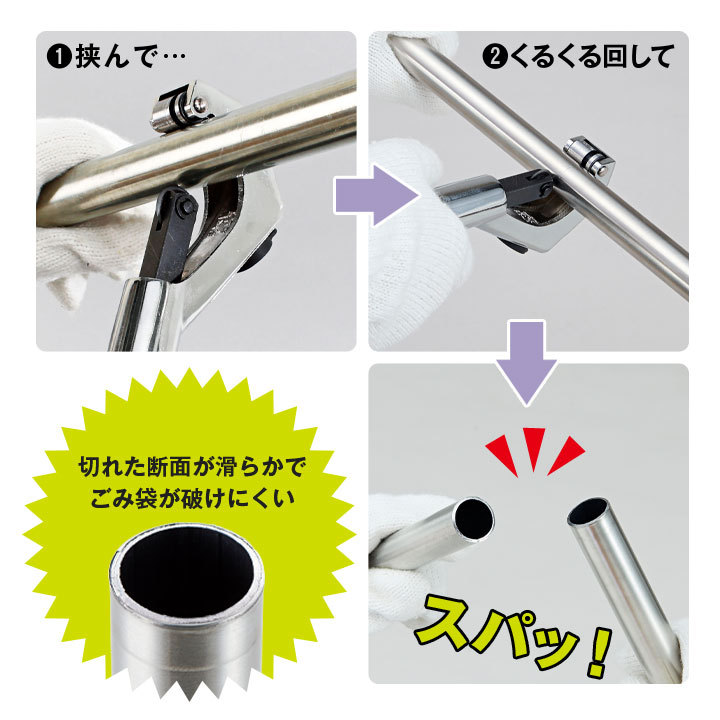 廃棄物 粗大ごみ コンパクトにカット 力要らず 簡単に切れる DIY 便利グッズ