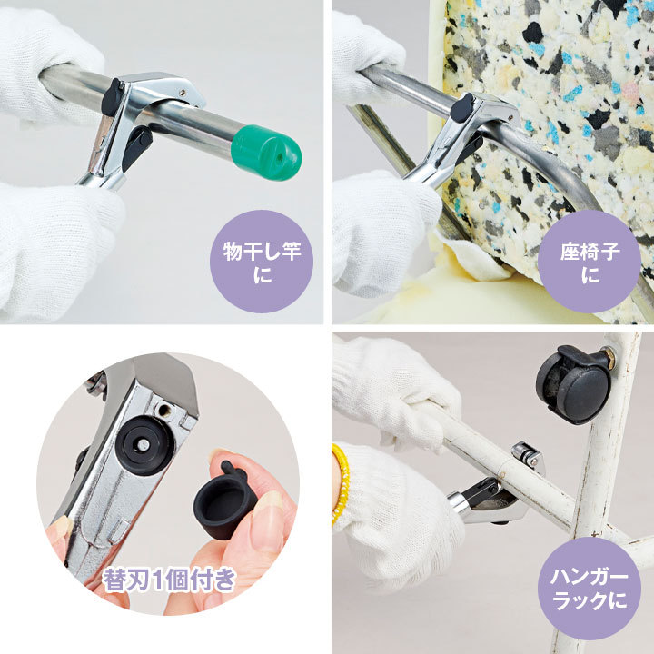 廃棄物 粗大ごみ コンパクトにカット 力要らず 簡単に切れる DIY 便利グッズ