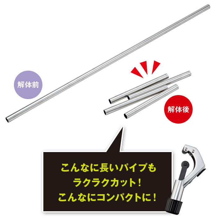 廃棄物 粗大ごみ コンパクトにカット 力要らず 簡単に切れる DIY 便利グッズ