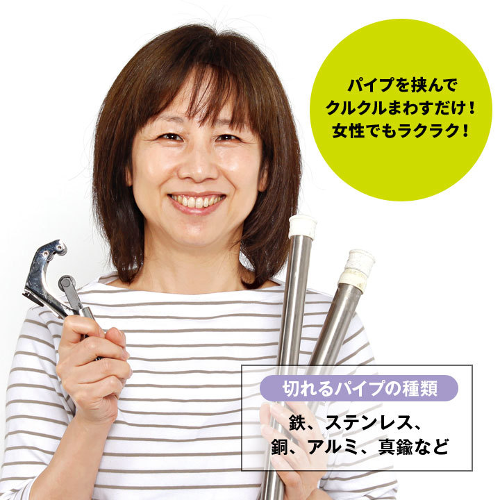 廃棄物 粗大ごみ コンパクトにカット 力要らず 簡単に切れる DIY 便利グッズ