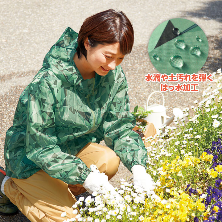 婦人 ヤッケ はっ水ウエア ジャンバー 前ファスナー 着脱簡単 動きやすい