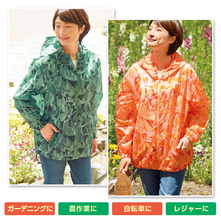 婦人 ヤッケ はっ水ウエア ジャンバー 前ファスナー 着脱簡単 動きやすい