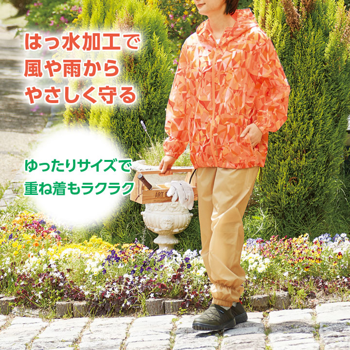 婦人 パンツ はっ水パンツ 作業ズボン ウエストゴム 着脱簡単 動きやすい