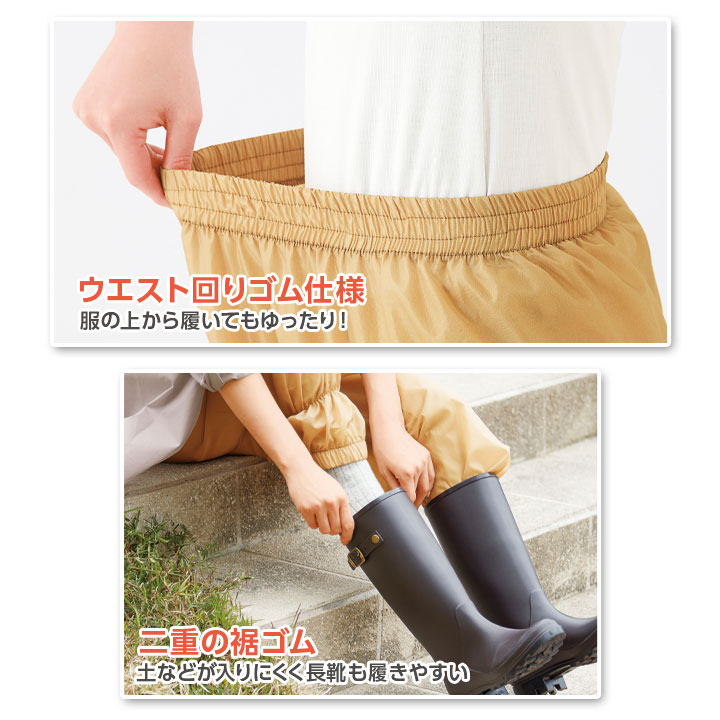 婦人 パンツ はっ水パンツ 作業ズボン ウエストゴム 着脱簡単 動きやすい