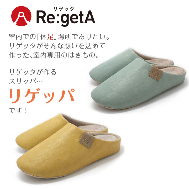 室内専用はきもの EVA立体インソール 足裏の隙間を埋める 体重分散 カワイイ