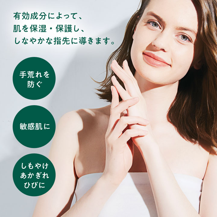 薬用ハンドクリームCI 医薬部外品 ハンドクリーム スキンケア