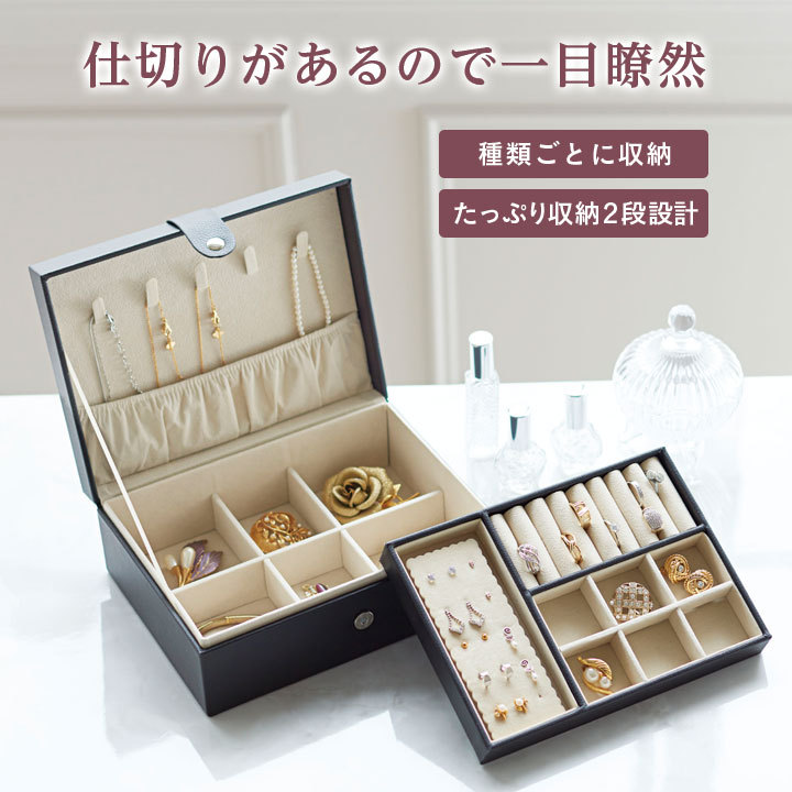 遺品整理 ジュエリーボックス アクセサリー まとめ売り ネックレス イヤリング 遺品整理 ジュエリーボックス アクセサリー まとめ売り