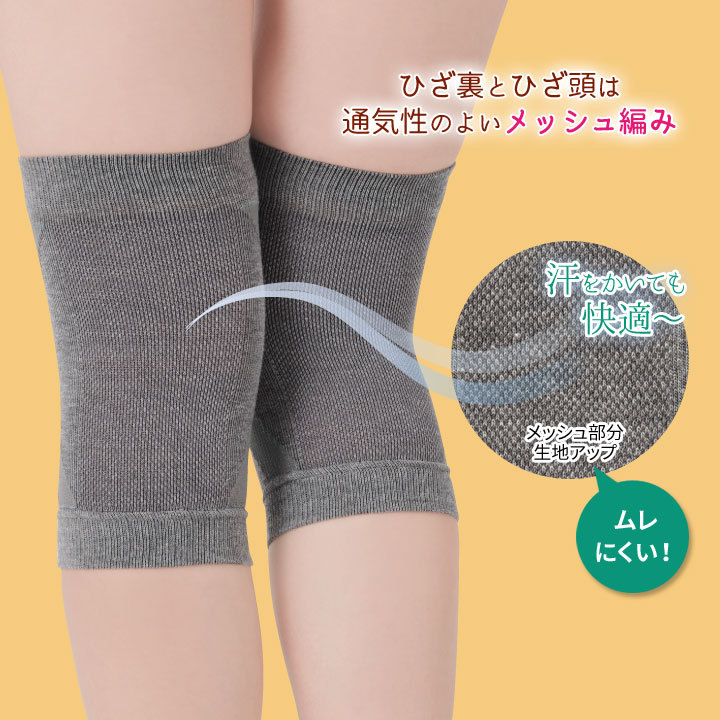左右兼用 膝用サポーター テーピングライン 膝裏メッシュ 備長炭繊維