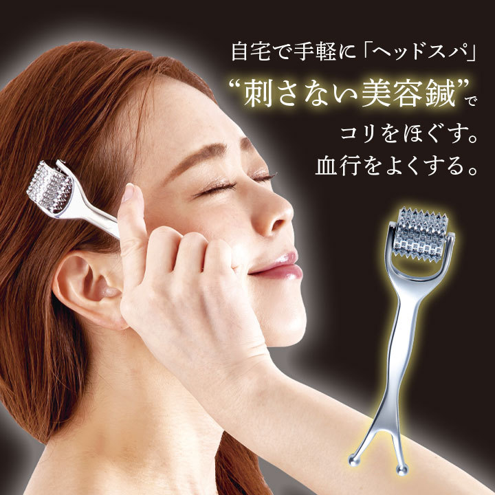 美容グッズ　ReFa美顔ローラー&LHスカルプヘッドスパ 頭皮ケア ヘッドスパ 美容グッズ 美容鍼 ローラー ボール コリ ほぐす