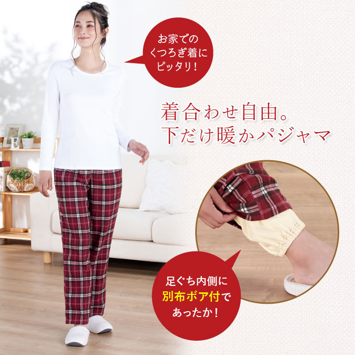 未使用品 バーバリー レディース バジャマ上下 長袖 長ズボン 赤チェック M 未使用品 バーバリー レディース バジャマ上下 長袖 長ズボン 赤チェック M