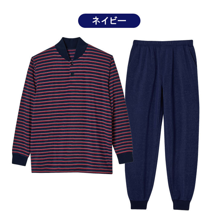 紳士 ルームウェア パジャマ 裏起毛 フリース ボーダー あったか
