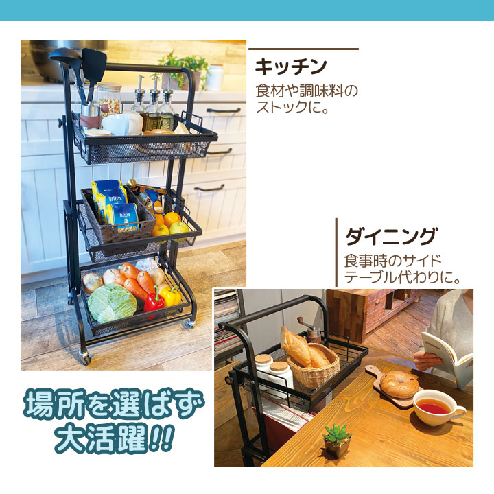 収納ワゴン 収納ラック 角度調整 ストック収納 メッシュカゴ