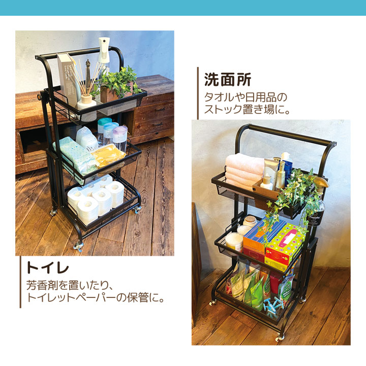 収納ワゴン 収納ラック 角度調整 ストック収納 メッシュカゴ