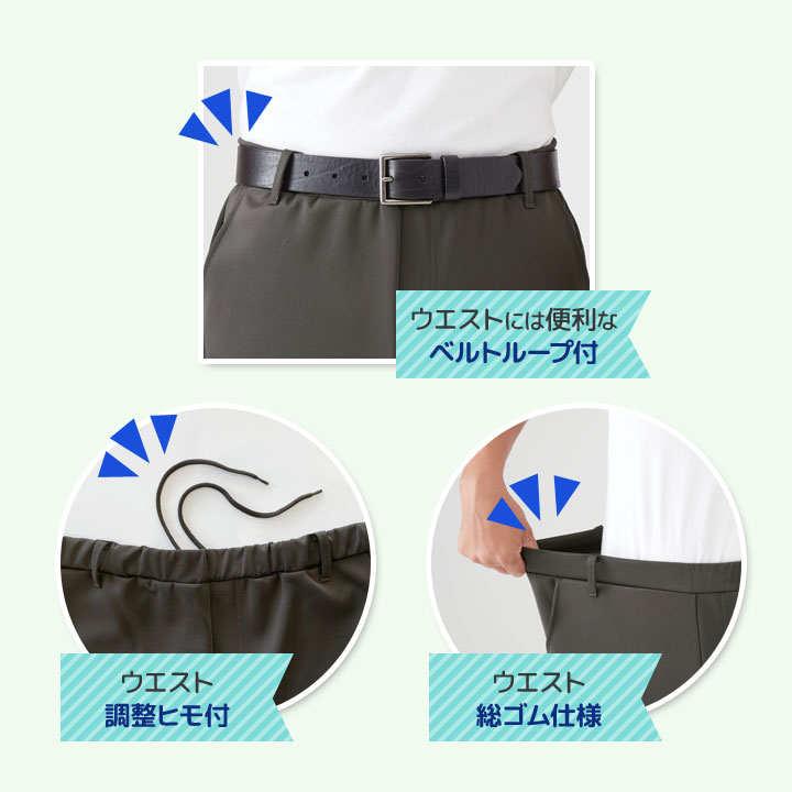 楽天市場】[335] 春夏 シニア メンズ スラックス 股下65cm