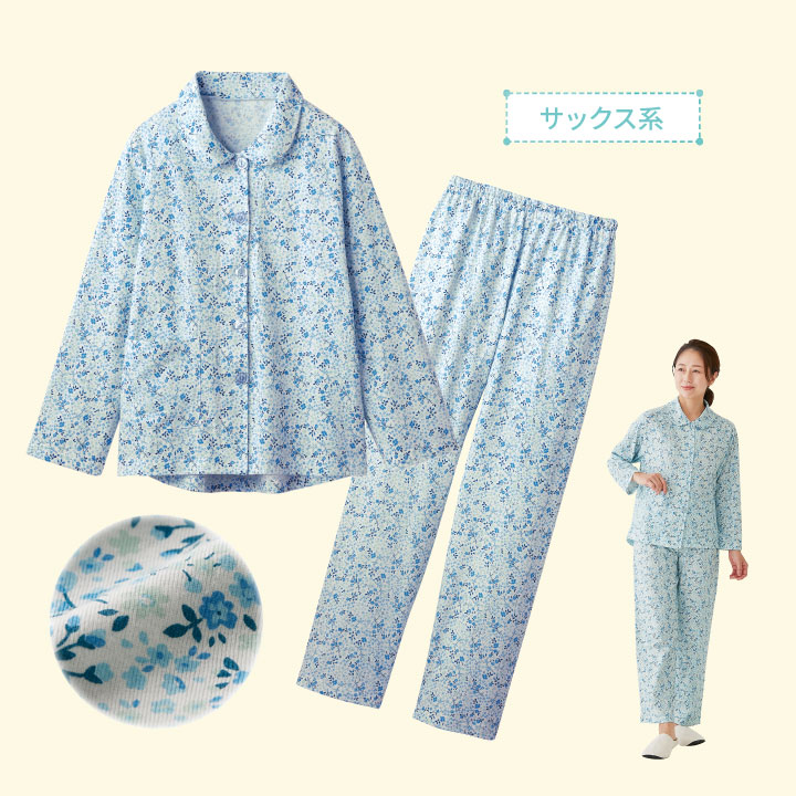 新品未使用 ETRO エトロ 婦人パジャマ M 長袖・長ズボンセット 綿100％ゆったり思いやりパジャマ レディース 前開き 寝間着 ゆったり