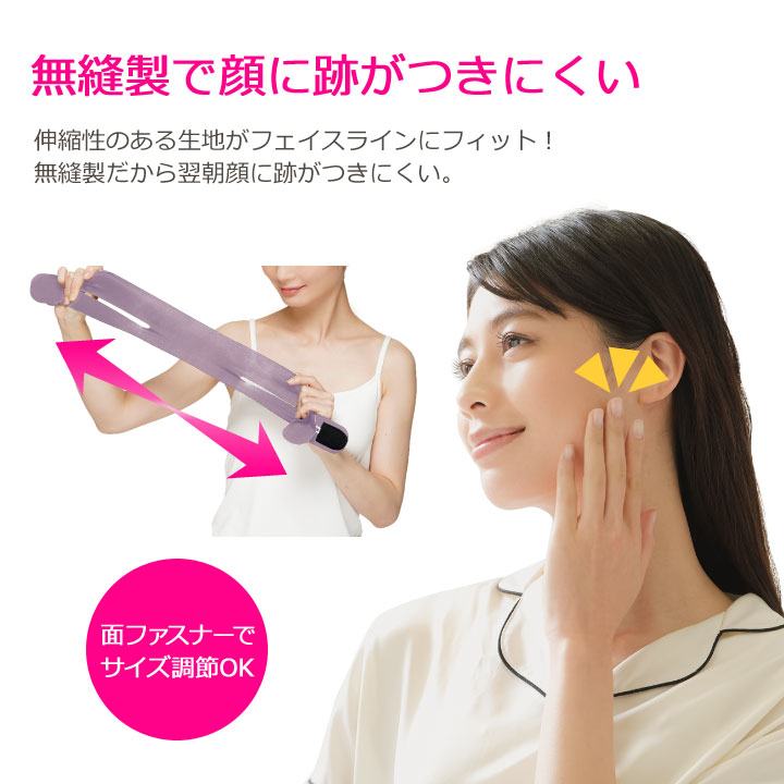 いびき予防 口を閉じる 鼻呼吸睡眠 顎をホールド いびき対策 安眠 熟睡 快眠