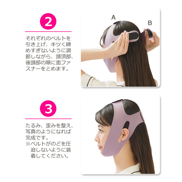 いびき予防 口を閉じる 鼻呼吸睡眠 顎をホールド いびき対策 安眠 熟睡 快眠