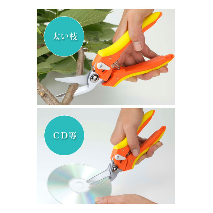 BOSCHトタン切るやつ 便利 多目的 はさみ 万能 ハサミ 切る 分解 トタン 鉄板 カーペット