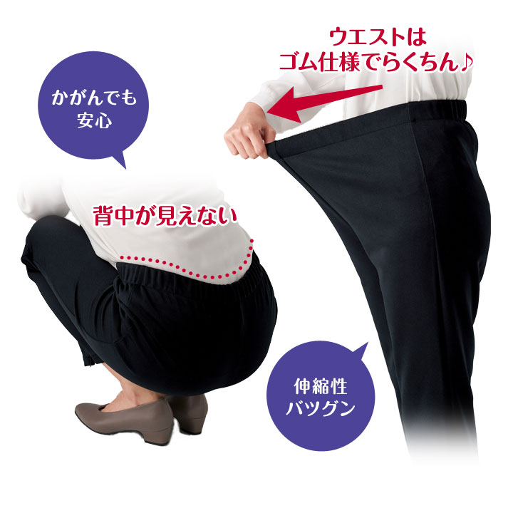 ハンドメイド　膝下ズボン・長ズボン レディース 婦人 ボトムス ズボン 長ズボン ファスナー付 美脚