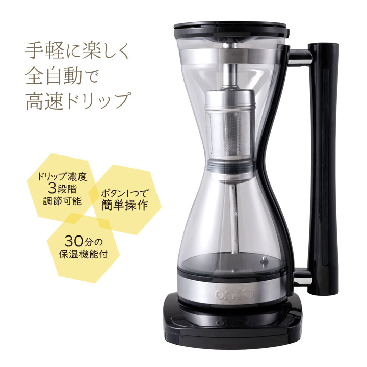 キッチン 家電 家庭用 便利 簡単 本格的 全自動 ドリップ 珈琲