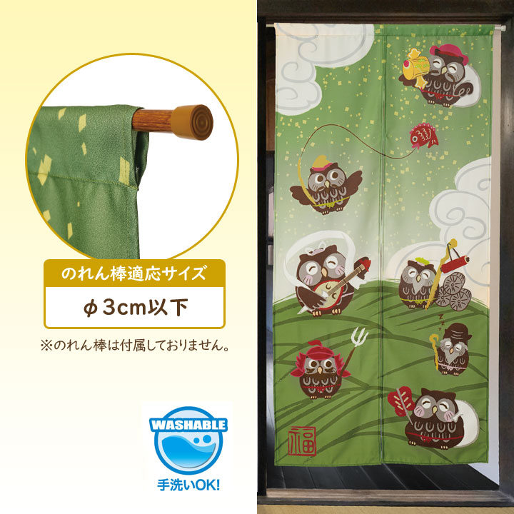 インテリア 暖簾 170cm 間仕切り 目隠し 玄関 勝手口 スリット 手洗い