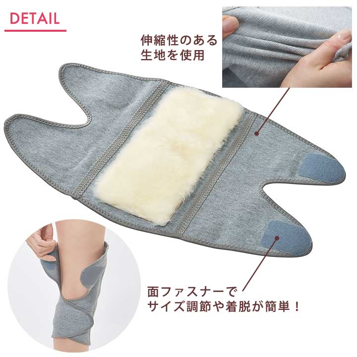 膝 ひざ サポーター ムートン 冷え対策 暖かい 男女兼用 左右兼用 伸縮性 ズレにくい