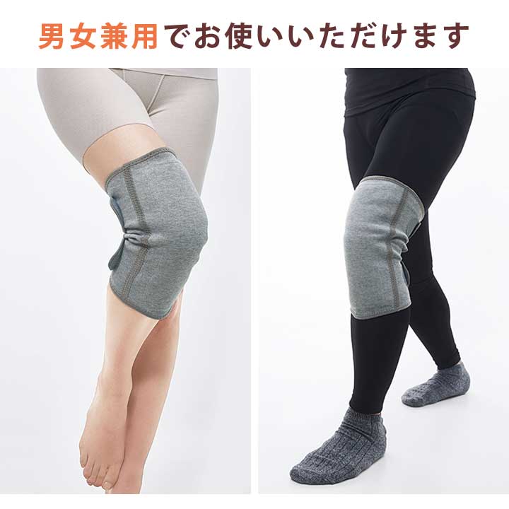 膝 ひざ サポーター ムートン 冷え対策 暖かい 男女兼用 左右兼用 伸縮性 ズレにくい