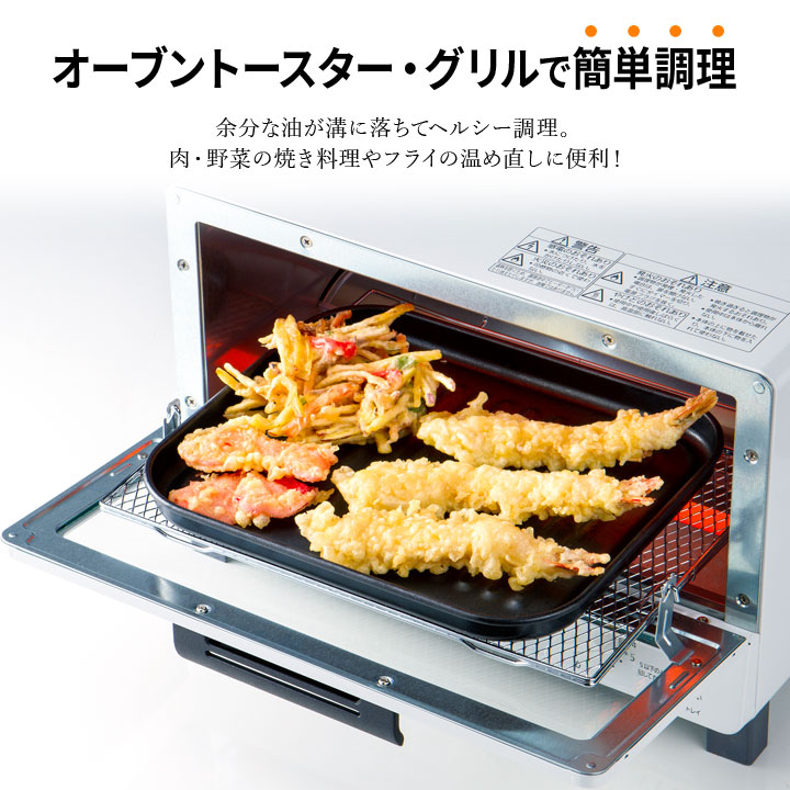 アルミ製プレート 焼き魚 グリル 肉 温め もち フライ 天ぷら トースター