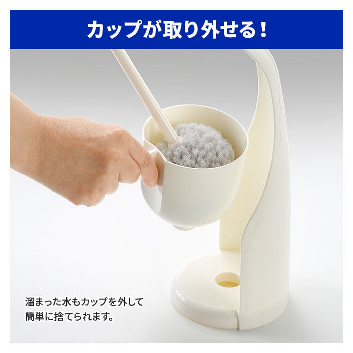 掃除 清掃 トイレ 便器 ブラシ 抗菌加工 特殊形状繊維 水 汚れ 水ハネ