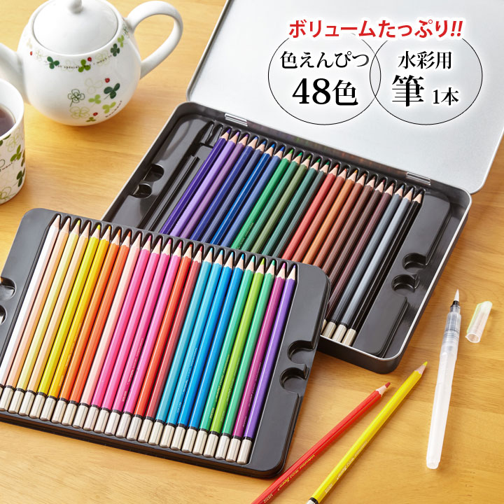 日本最大級 健康 趣味 世界遺産 日本 48色セット 色鉛筆 手軽 水彩画風 絵画