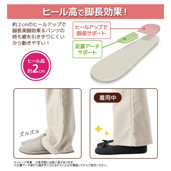カカト付スリッパ 内側ドット柄 クッション入り リボンモチーフ 脚長効果 折りたためる