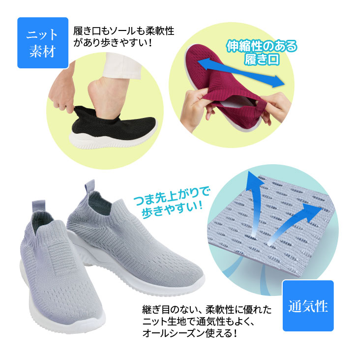 アルベロベロ　新品箱無しグレー スリッポンシューズ ニット素材 スリッポン レディース 軽量 履きやすい 歩きやすい ニット
