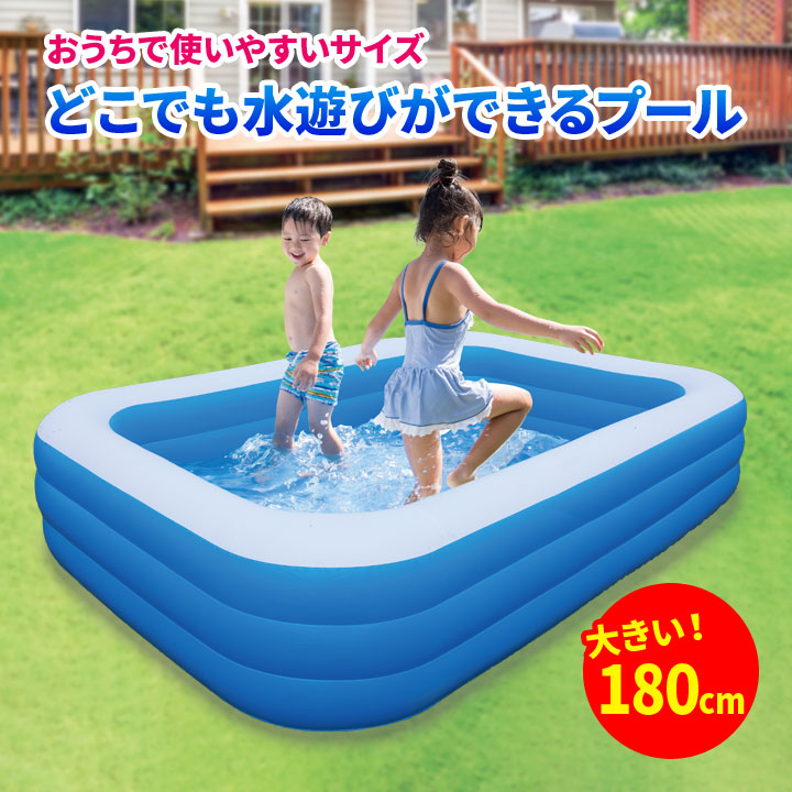 家庭用プール 玩具 子供 キッズ 大人 水遊び ビニールプール