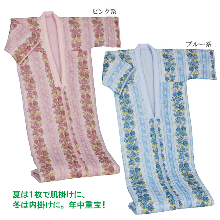 掛け布団 着る布団 着るかいまき布団 掻巻 かい巻き 綿布団 肌掛け布団 夏布団 ガーゼ かいまき 花柄 掻い巻き