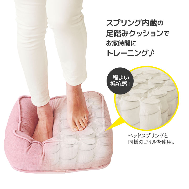 StimUp FOOT to BRAIN バランスクッション StimUp FOOT to BRAIN バランスクッション StimUp概要