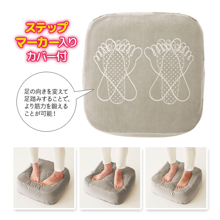 StimUp FOOT to BRAIN バランスクッション StimUp FOOT to BRAIN バランスクッション StimUp FOOT to BRAIN