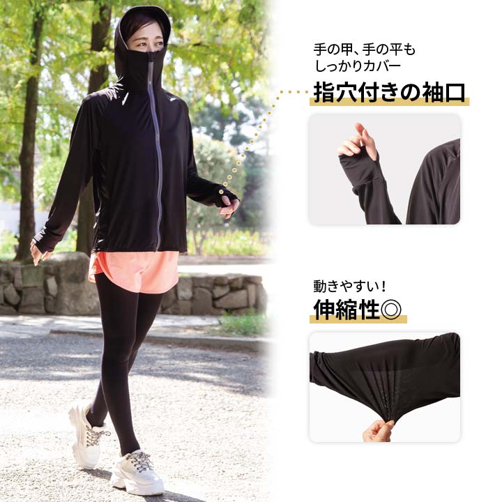 UV パーカー 上着 羽織り すっぽり 指穴付き袖口 日よけ 日焼け対策 大きめフード
