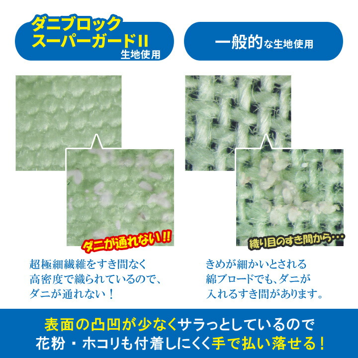 羽根布団 羽毛布団 寝具 ダウン 掛け布団 フェザー 羽根 抗菌防臭加工