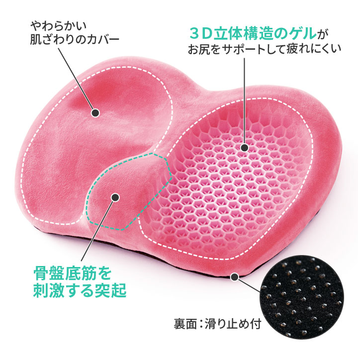 健康クッション 失禁 モレの悩み 骨盤底筋 内転筋 筋肉の衰え 鍛える
