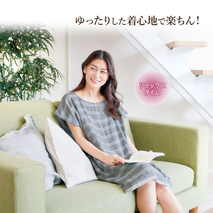 泉州織 後晒し ダブルガーゼ 部屋着 らくちん 快適 綿100％ リラックス 婦人
