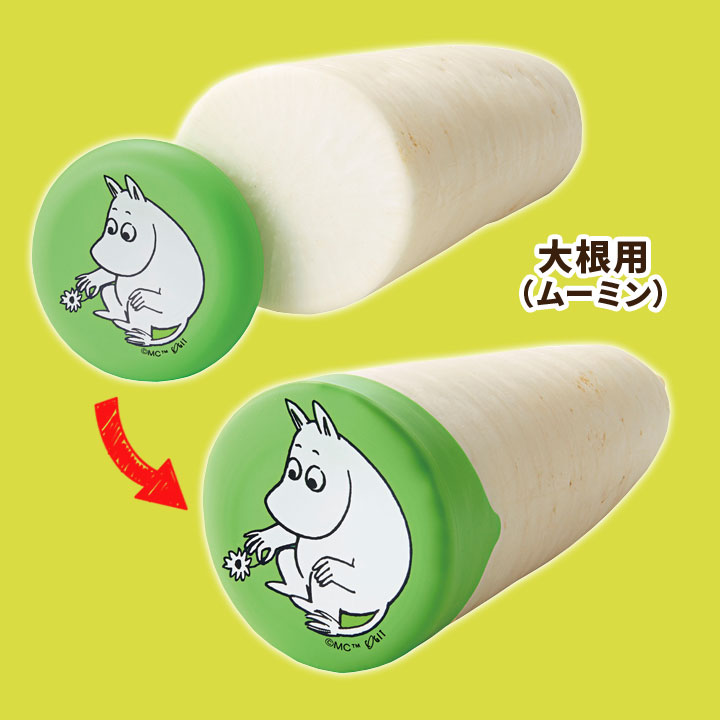 Vegista 鮮度保持 乾燥から守る 切り口カバー 野菜 2サイズセット ムーミン 可愛い