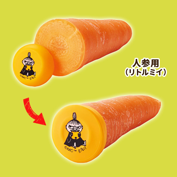 Vegista 鮮度保持 乾燥から守る 切り口カバー 野菜 2サイズセット ムーミン 可愛い