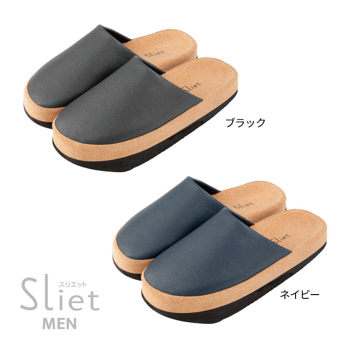ルームシューズ スリッパ 傾斜底 ダイエットサンダル 紳士 シェイプアップ ボディケア グッズ