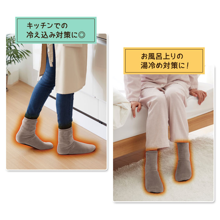 暖熱 スリッパ 靴下 くつ下 ぬくぬく 室内 お部屋 足を包み込む 気持ちいい あったかい
