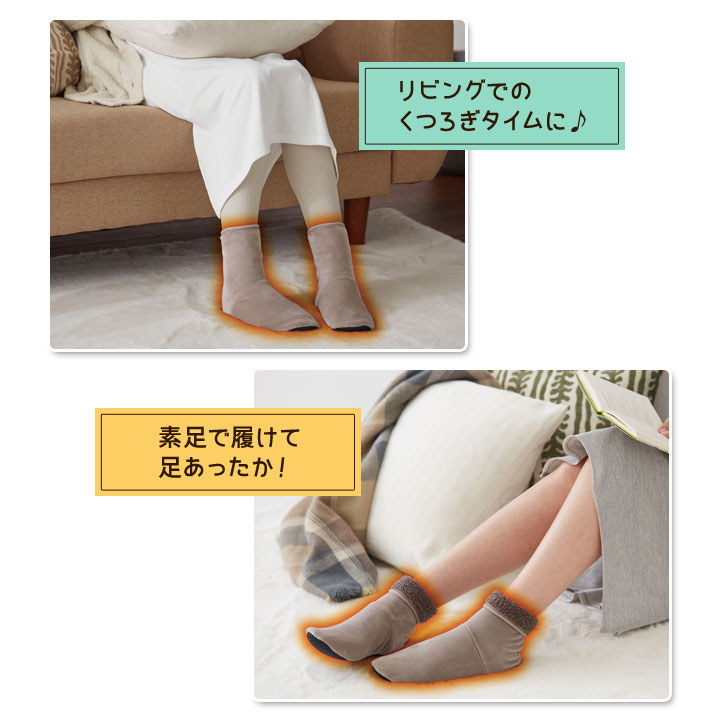 暖熱 スリッパ 靴下 くつ下 ぬくぬく 室内 お部屋 足を包み込む 気持ちいい あったかい