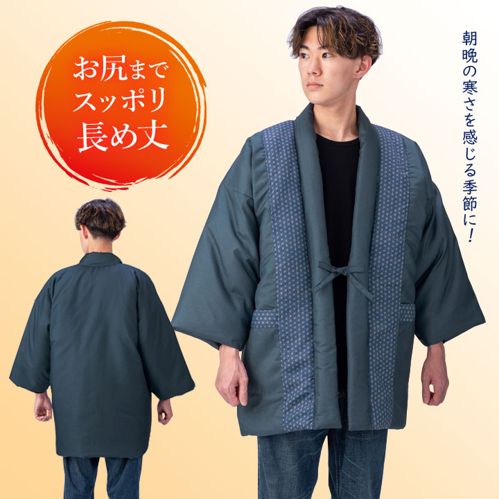 未使用　ヴァンキッシュ　Shamo 袢纏(HANTEN) 中綿ブルゾン☆和柄 レディース メンズ 半纏 袢纏 羽織り ルームウェア 上着 中綿 暖か 和