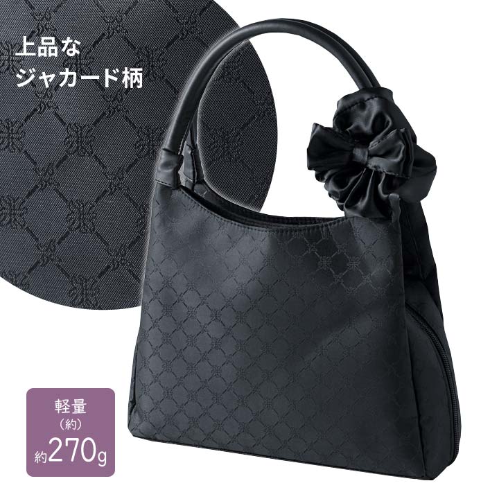 ブラック フォーマルバッグ ガバッと開く 一目瞭然 中身が見やすい 出し入れしやすい